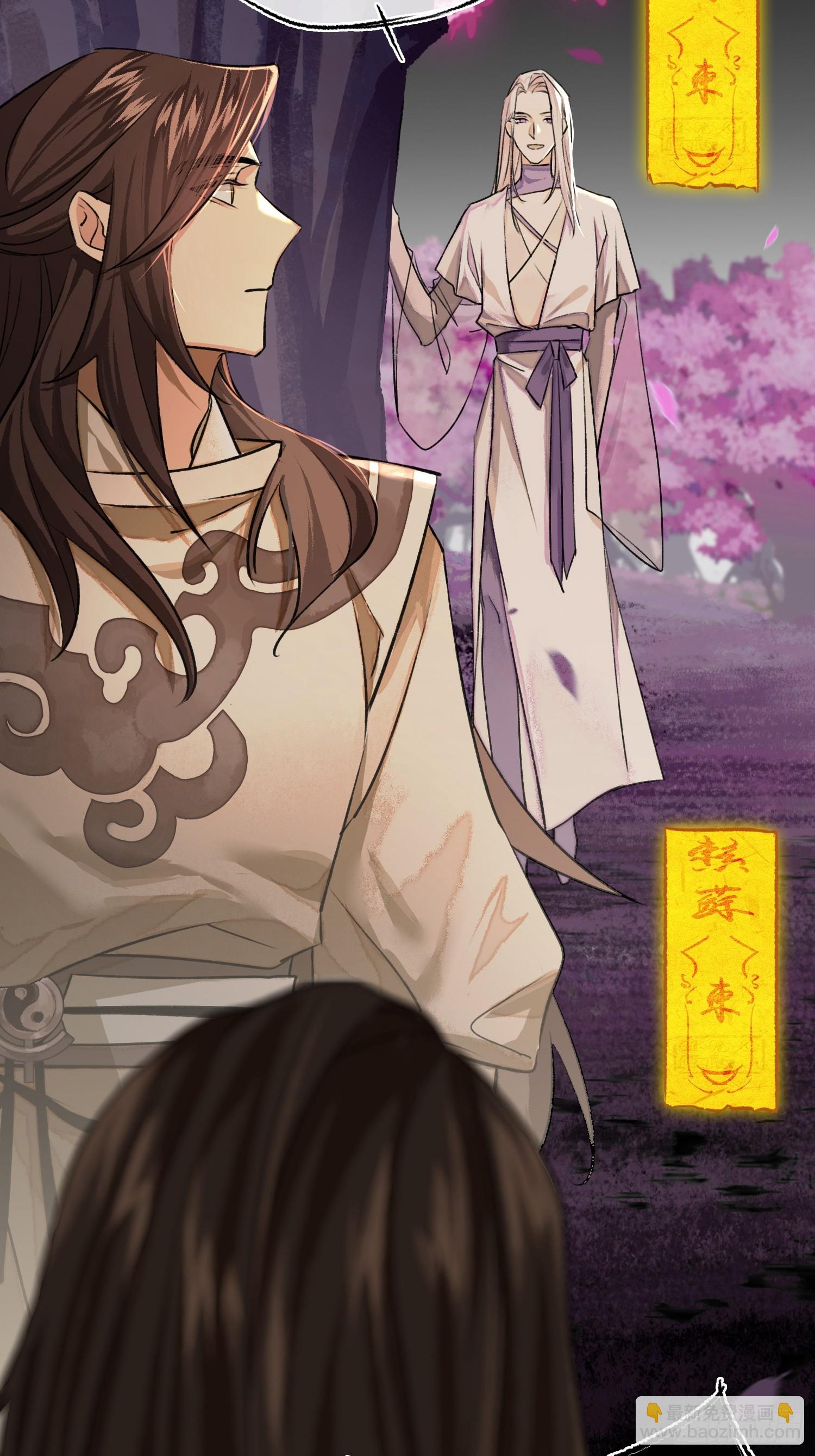 钓鱼执法-第9话