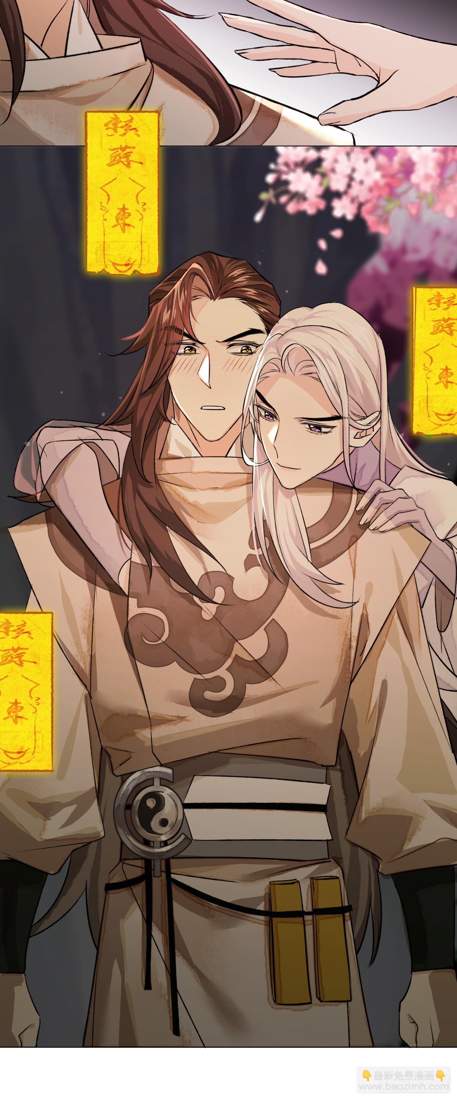 钓鱼执法-第9话