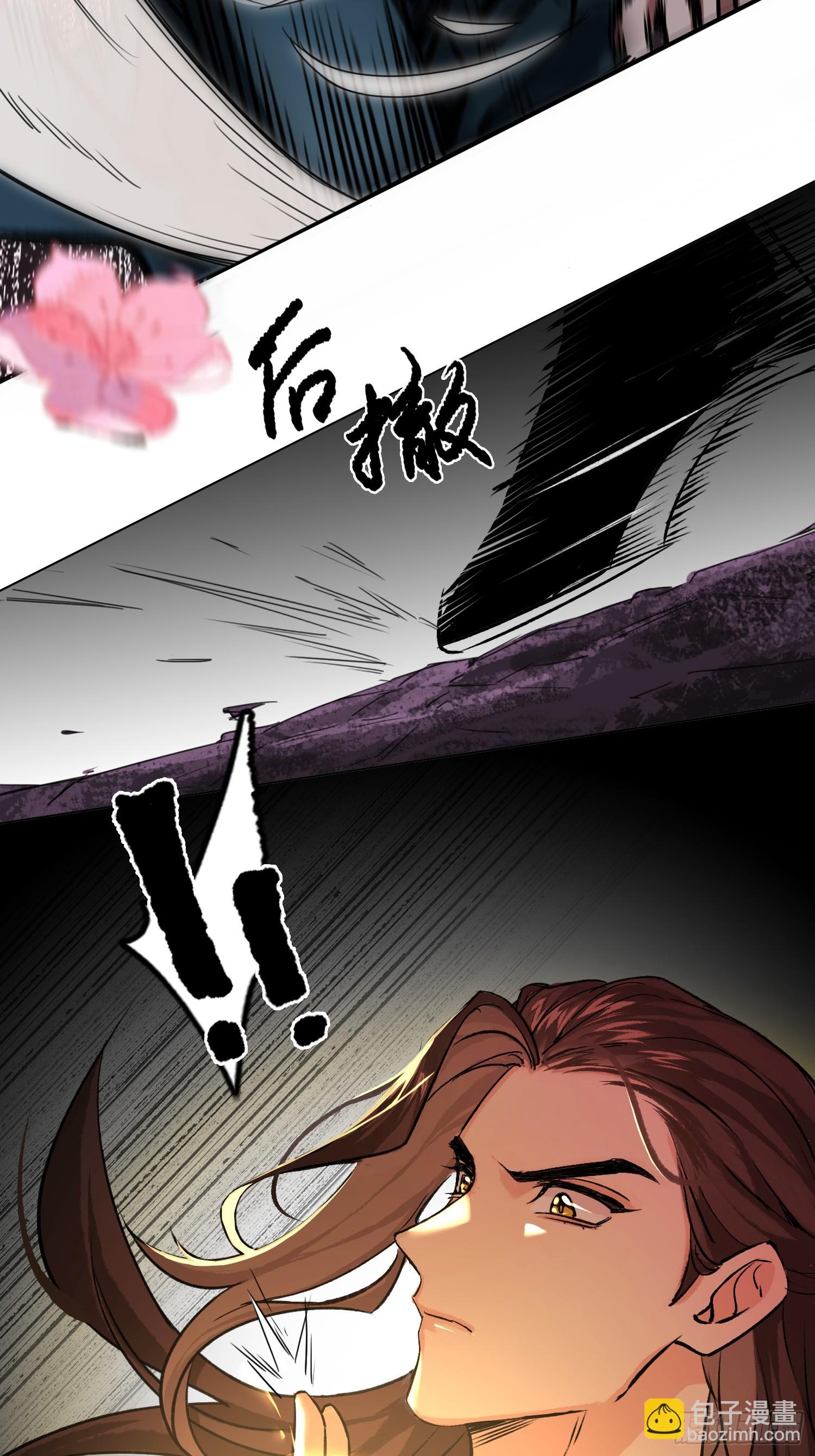 钓鱼执法-第9话