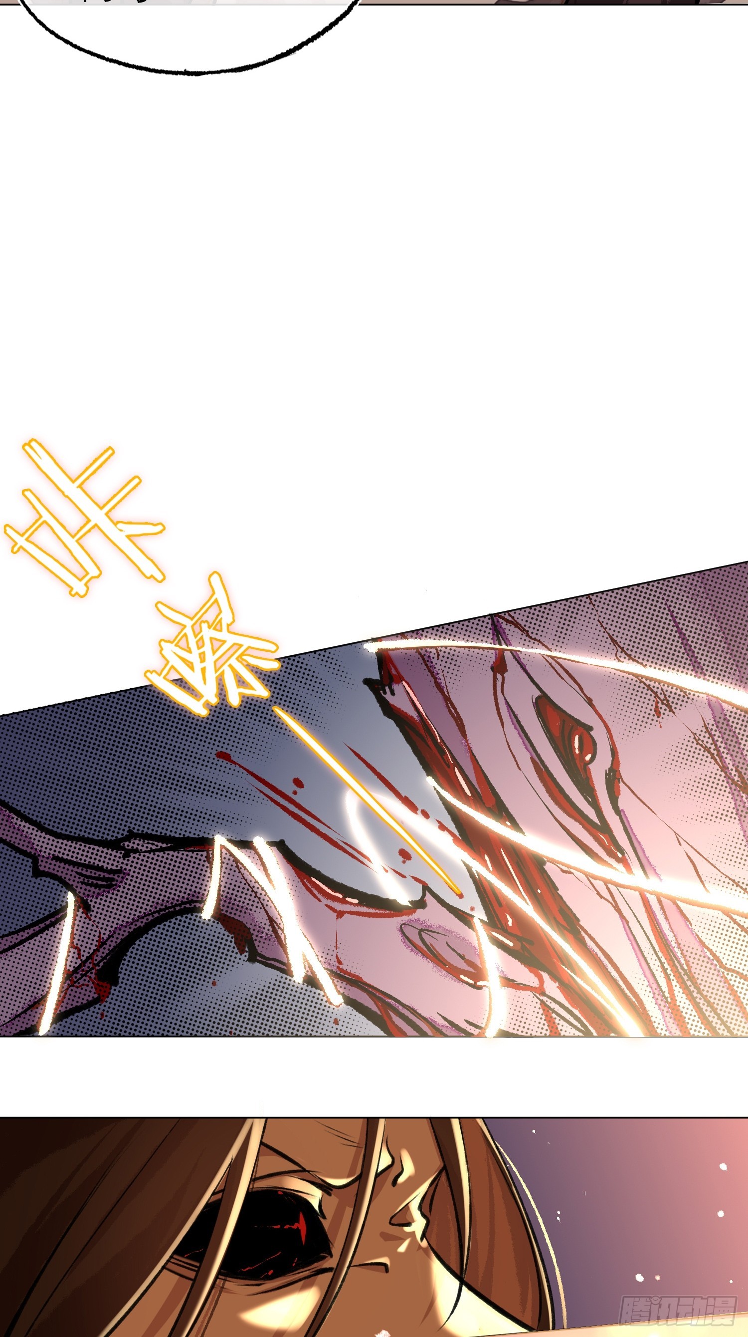 钓鱼执法-第9话