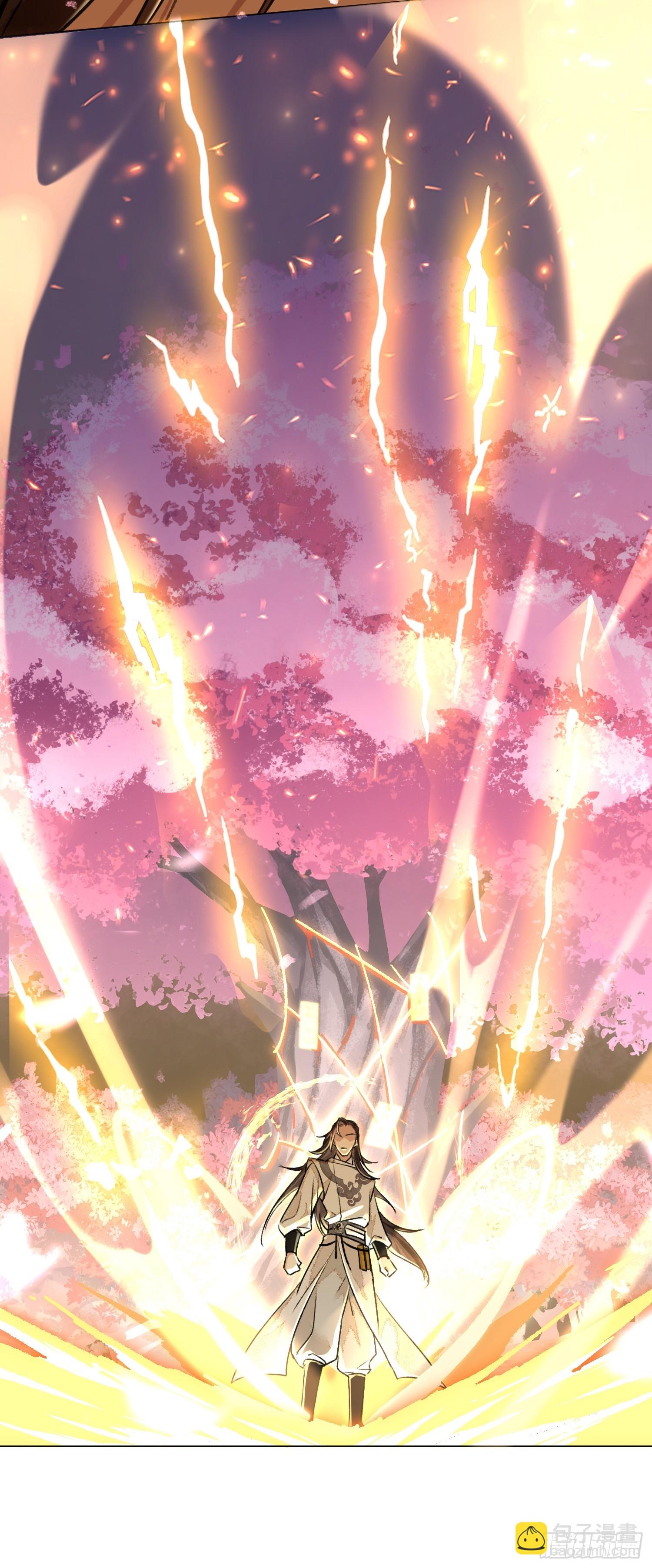 钓鱼执法-第9话