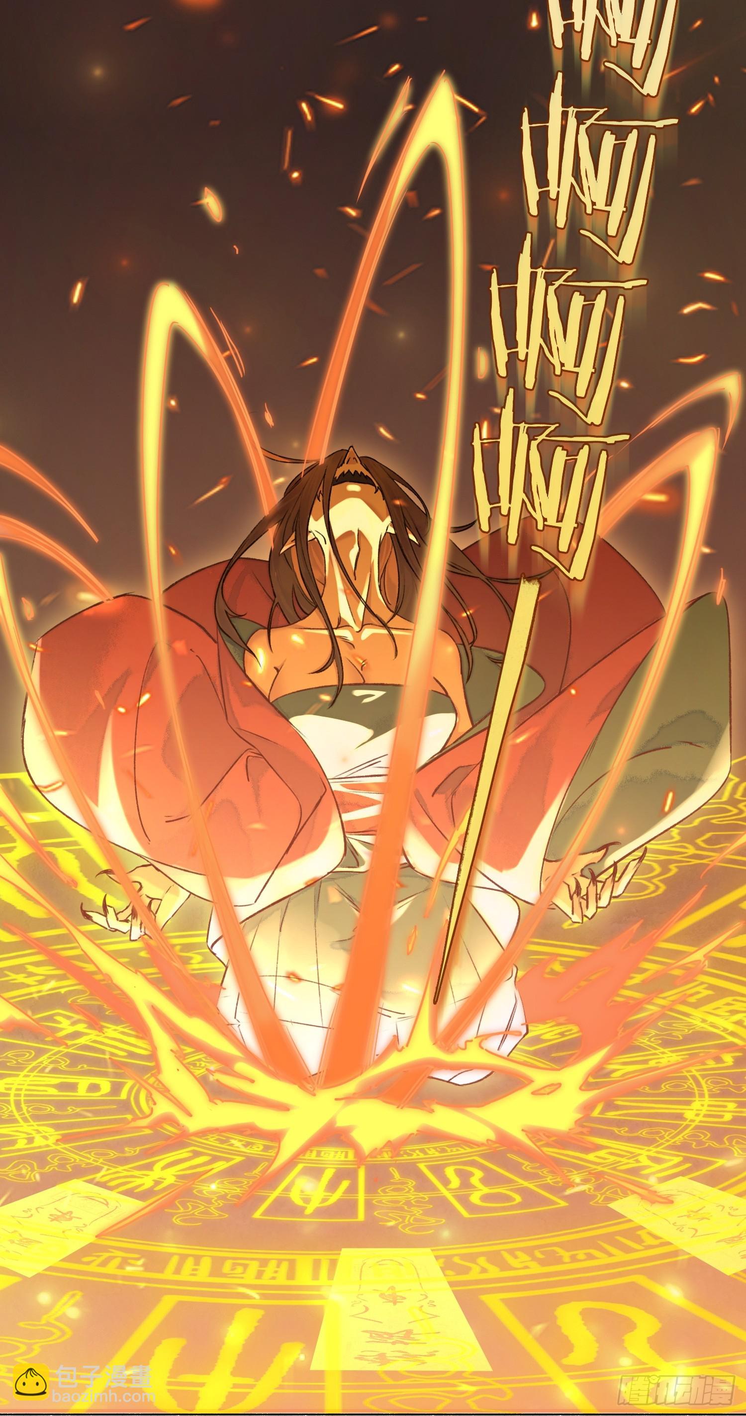 钓鱼执法-第9话