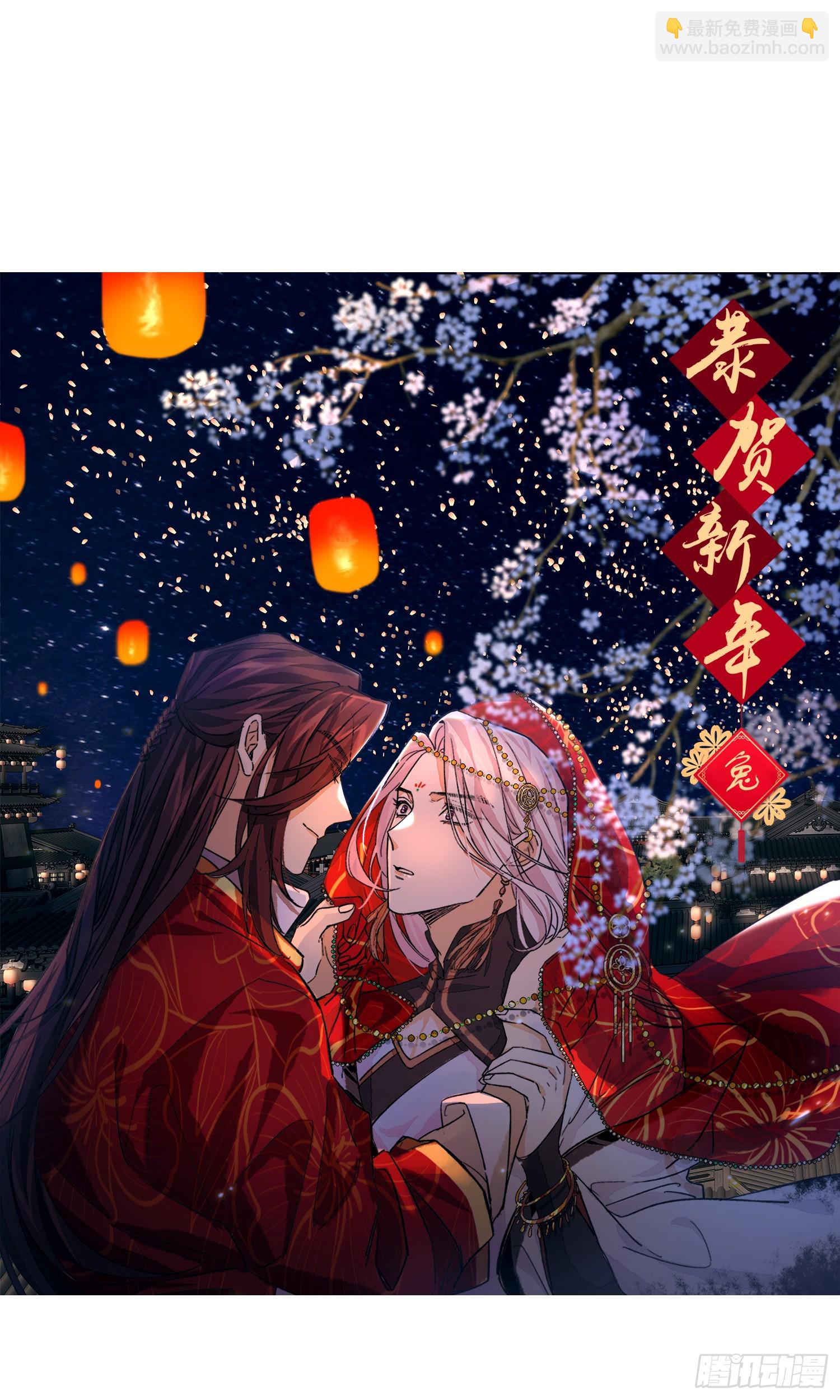 钓鱼执法-第9话