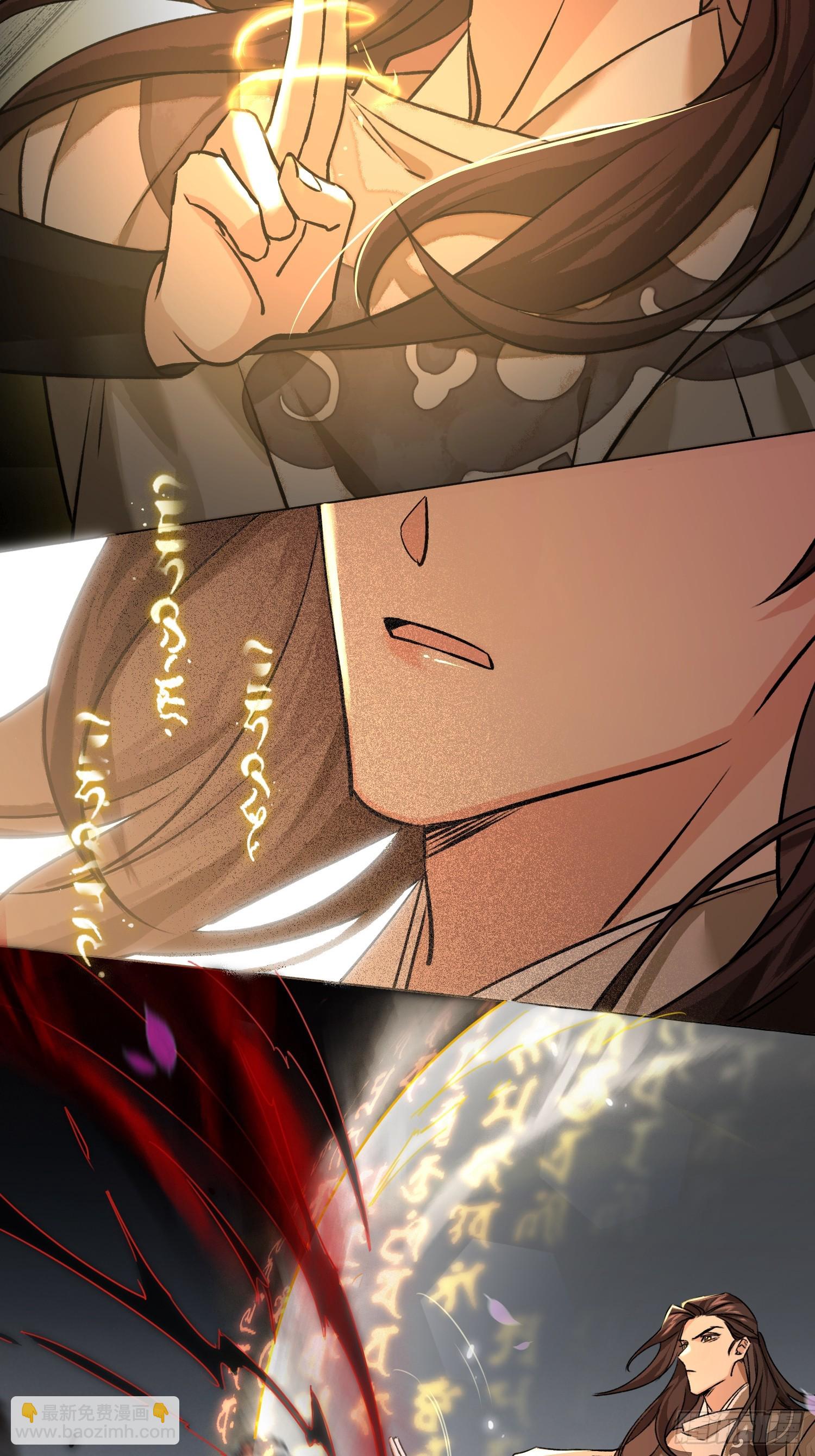 钓鱼执法-第9话