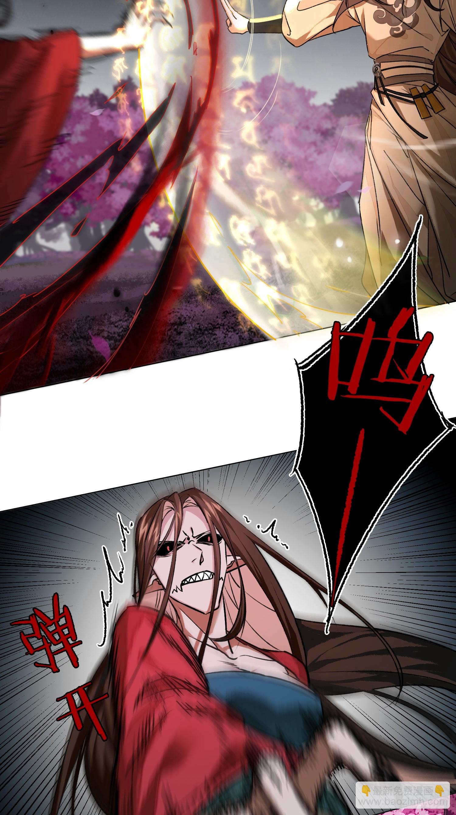 钓鱼执法-第9话