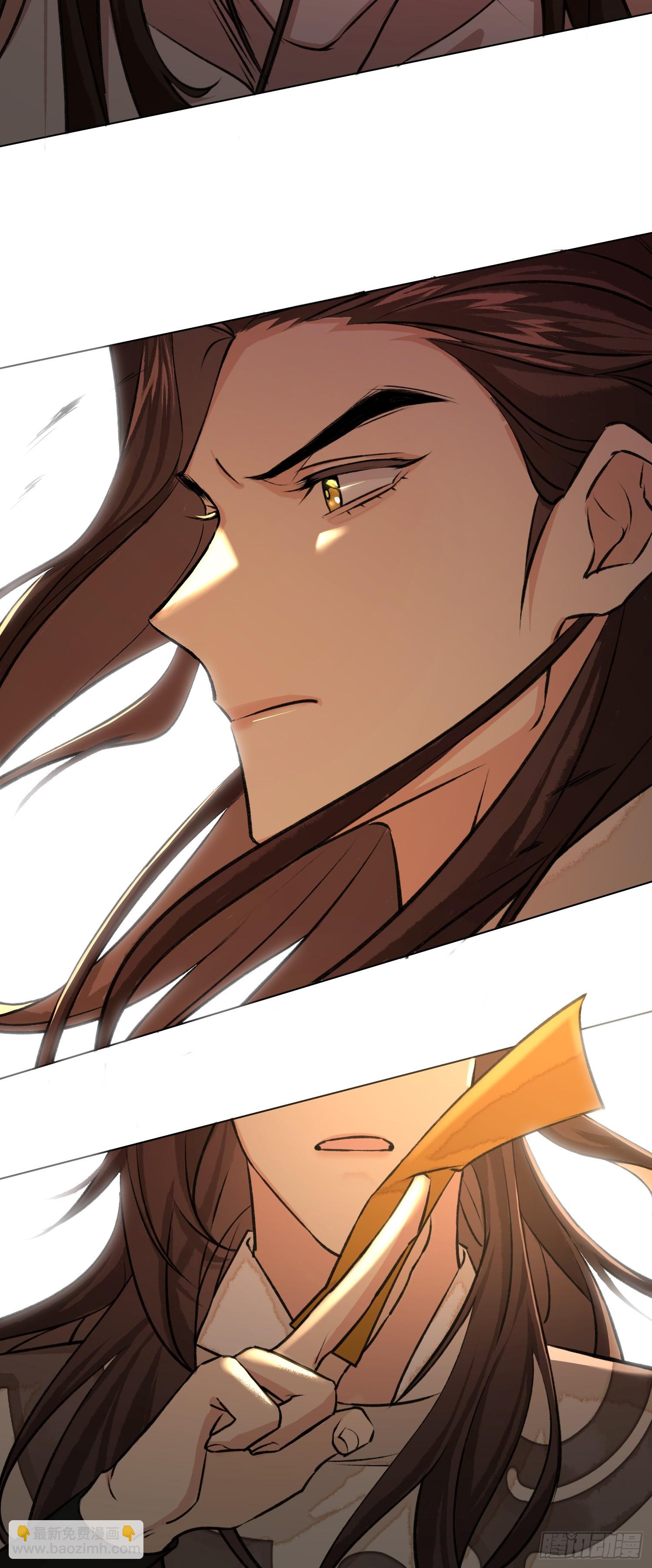 钓鱼执法-第9话