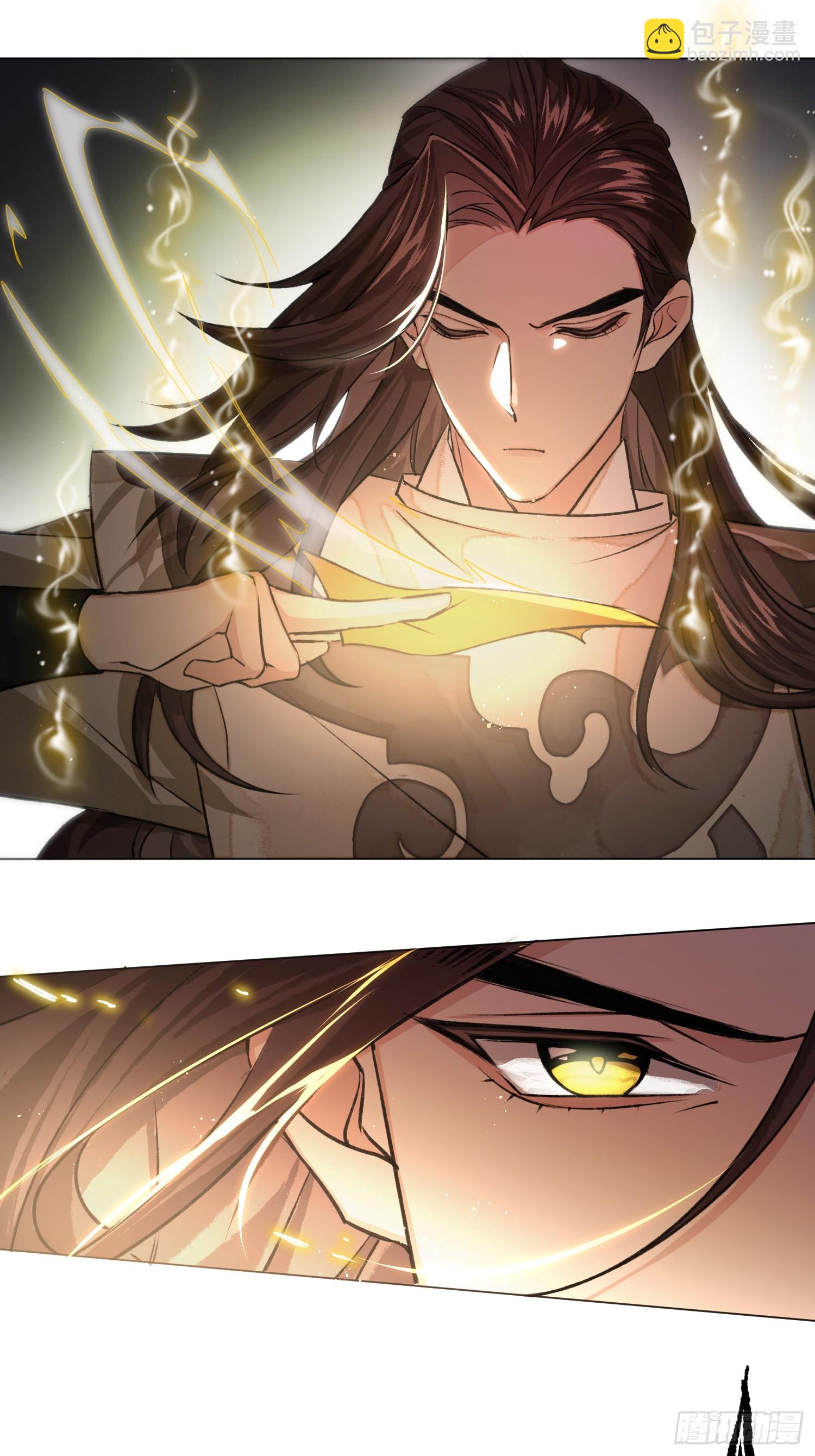 钓鱼执法-第9话