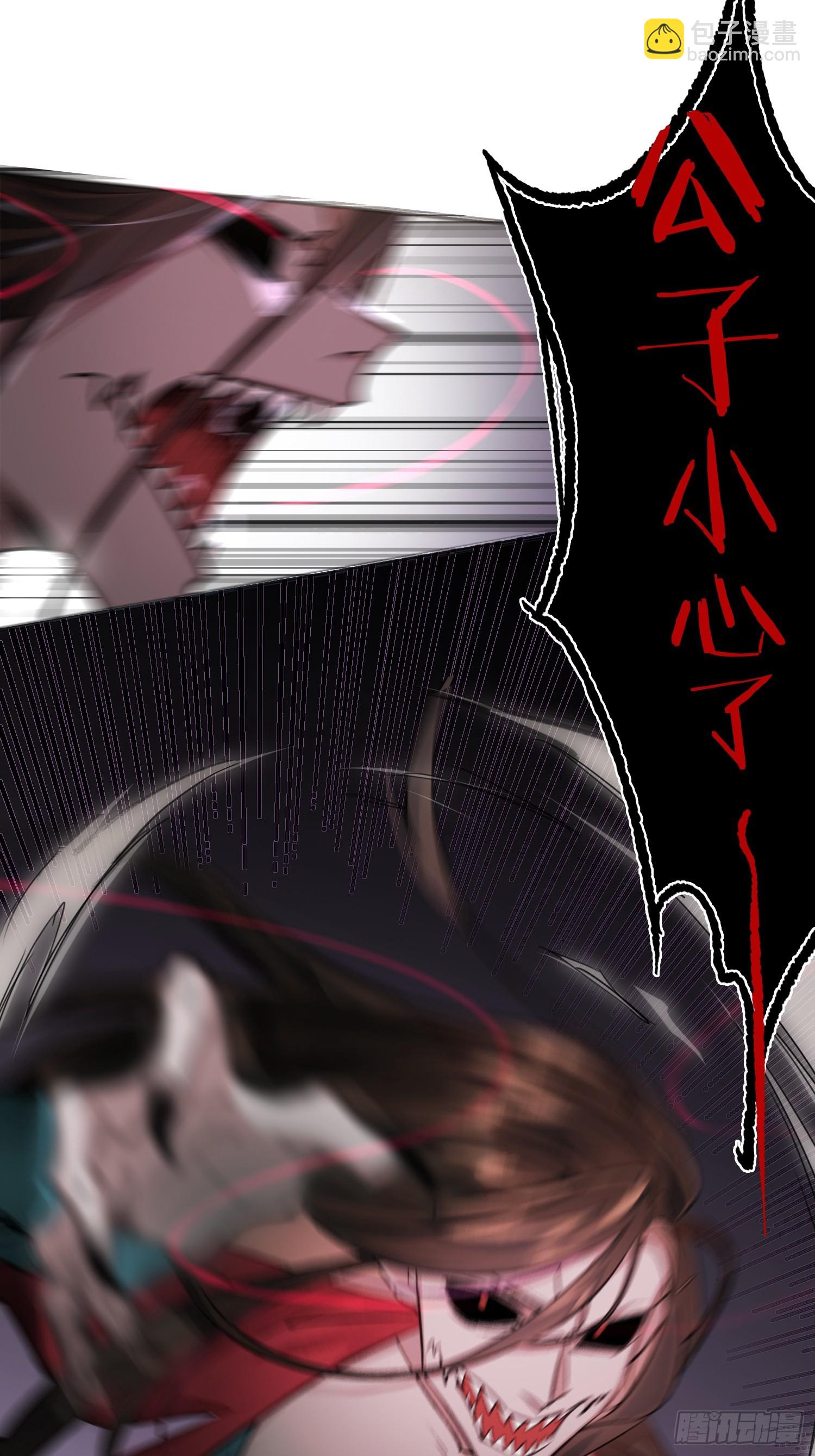 钓鱼执法-第9话