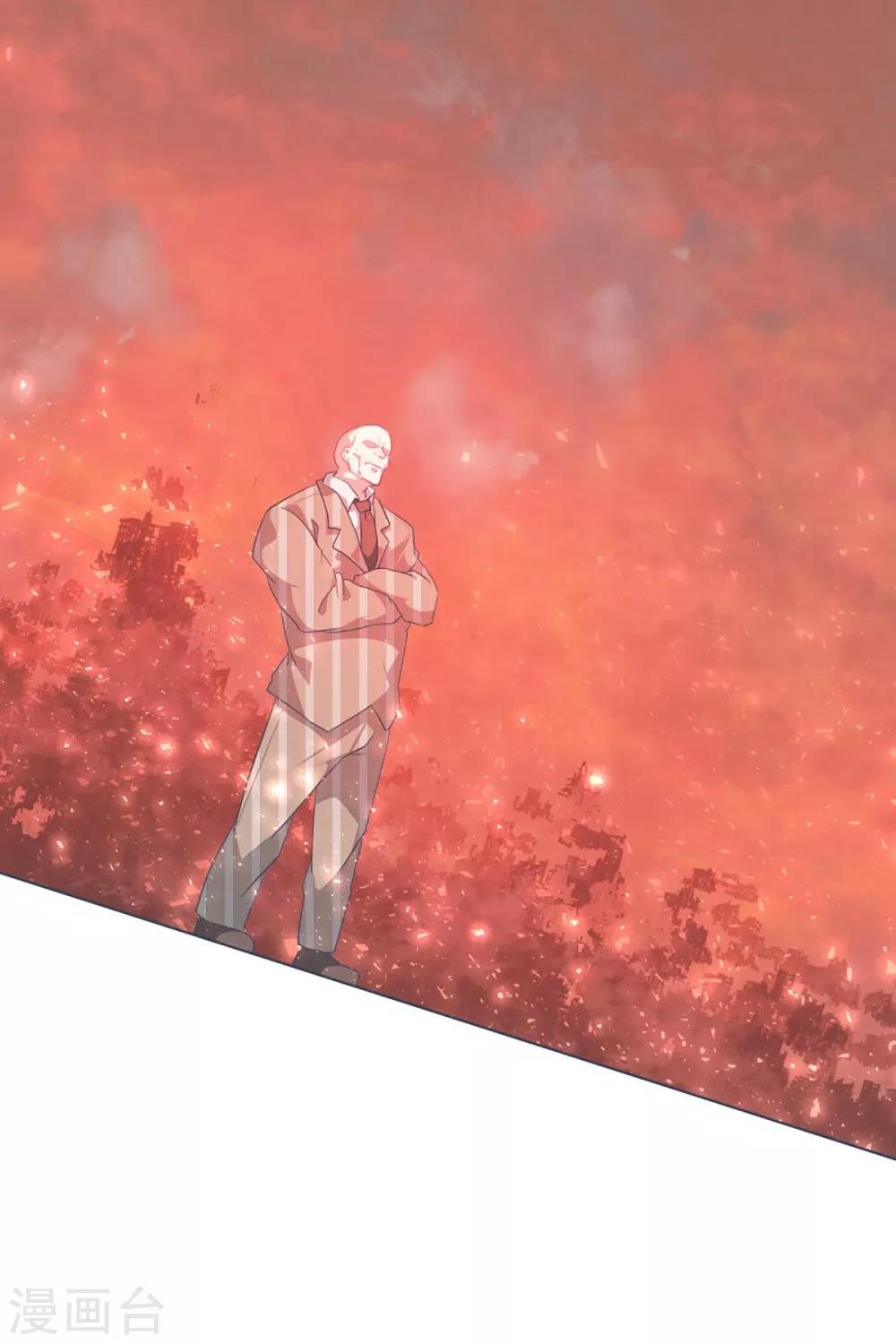 第11话 机密文件-第11话