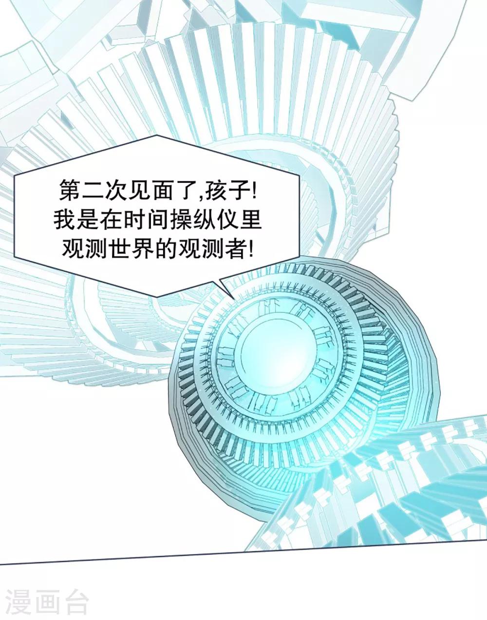 第11话 机密文件-第11话