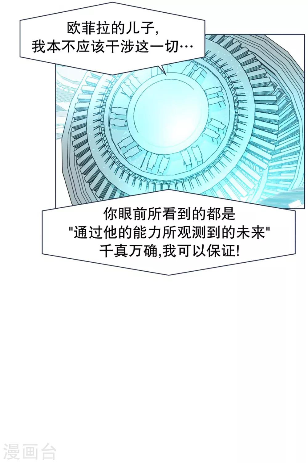 第11话 机密文件-第11话