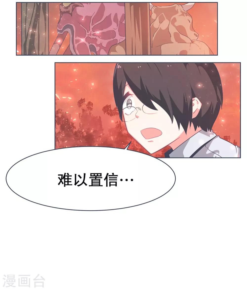 第11话 机密文件-第11话