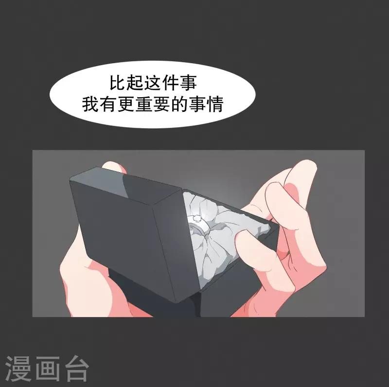 第101话 集齐七个之后-第101话