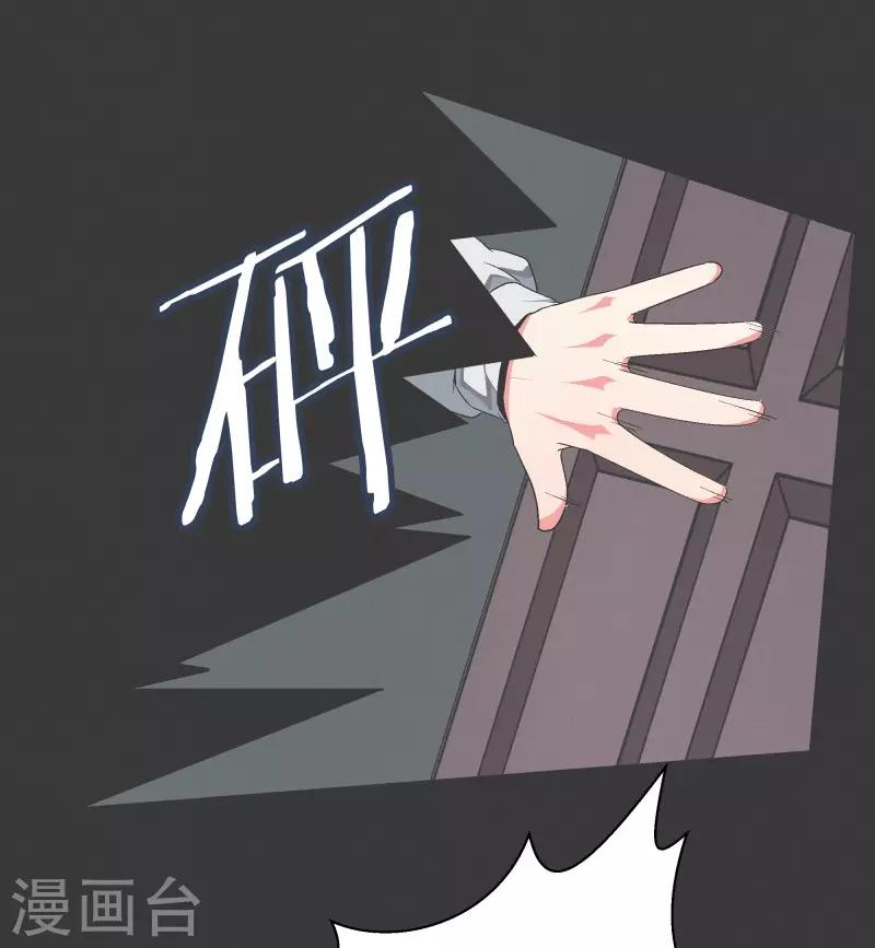 第103话 崭新的世界-第103话