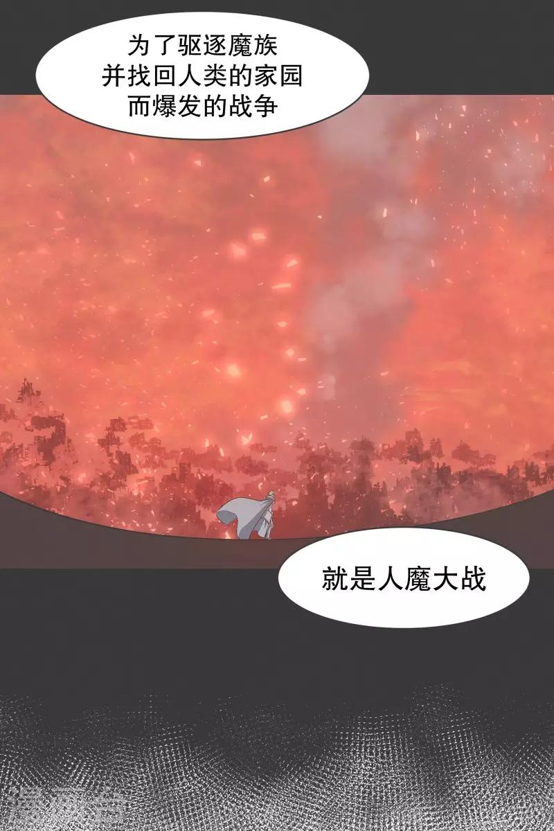 第103话 崭新的世界-第103话