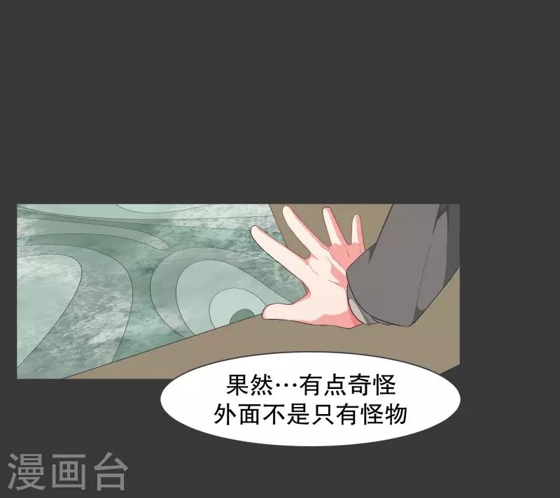 第103话 崭新的世界-第103话