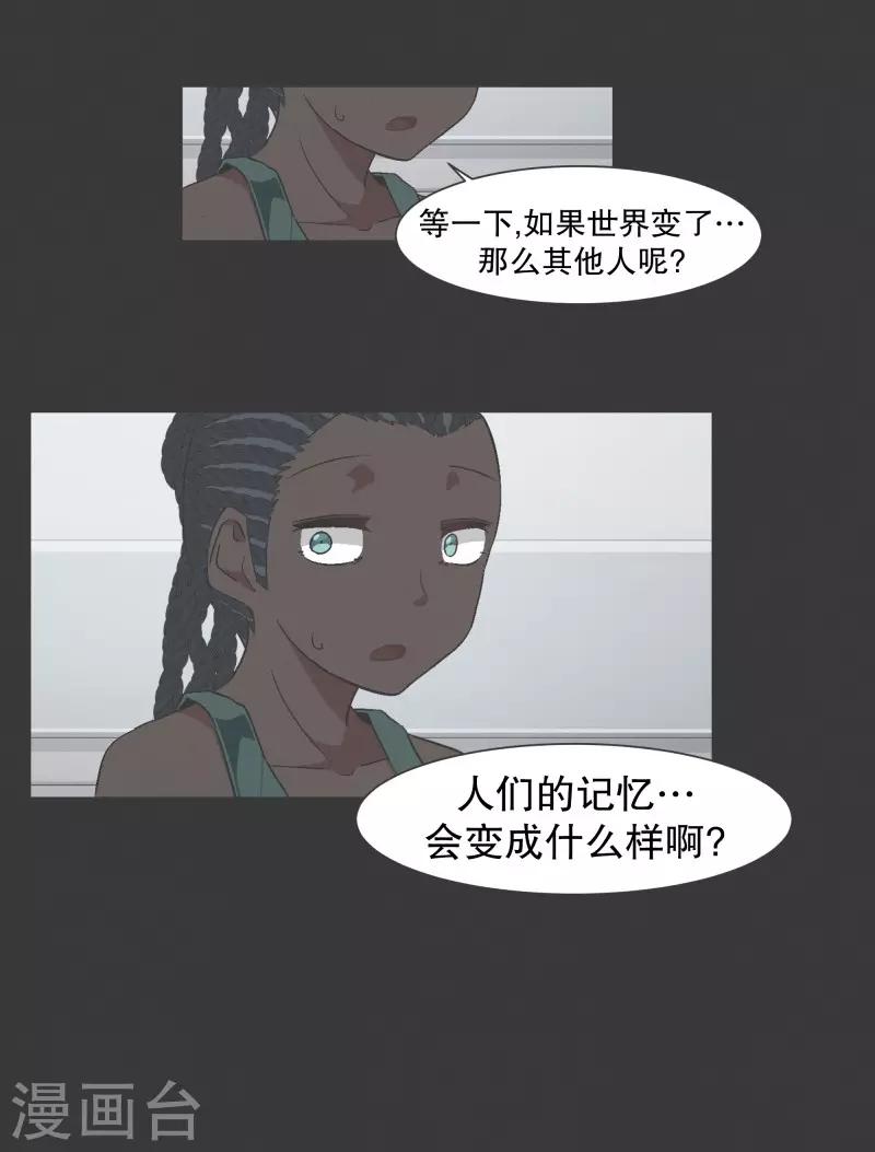 第103话 崭新的世界-第103话