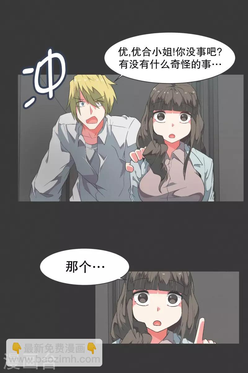 第103话 崭新的世界-第103话