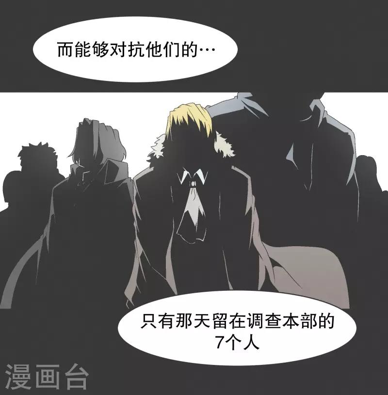 第103话 崭新的世界-第103话