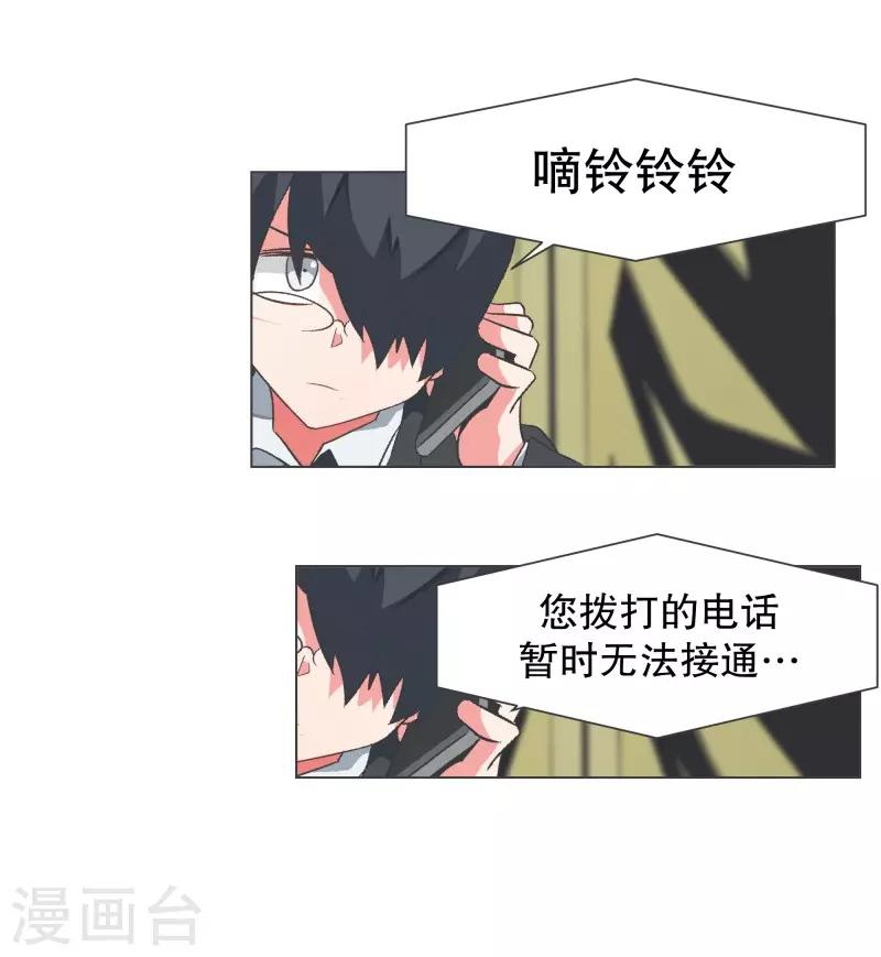 第105话 对阵！第一勇士-第105话