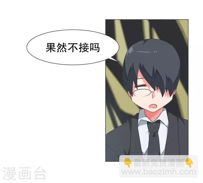 第105话 对阵！第一勇士-第105话