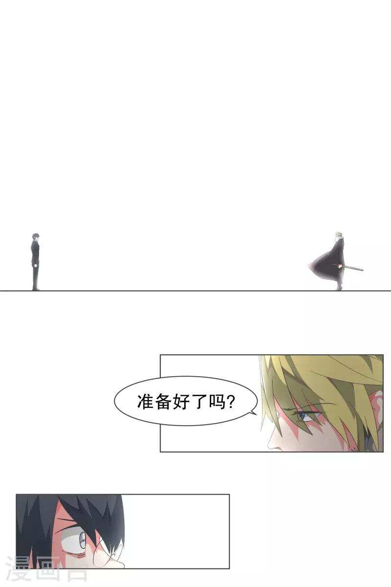 第105话 对阵！第一勇士-第105话