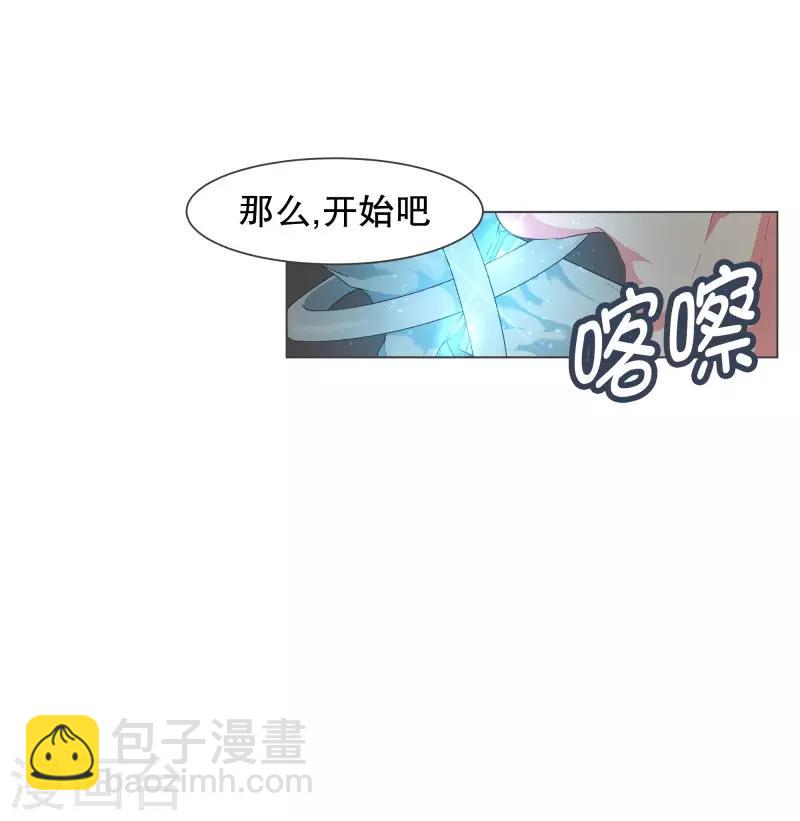 第105话 对阵！第一勇士-第105话