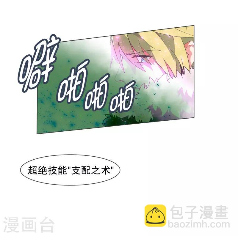 第105话 对阵！第一勇士-第105话