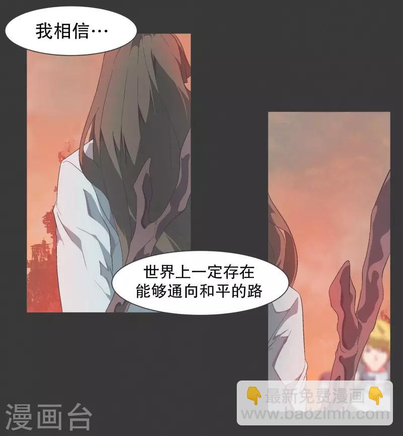 第105话 对阵！第一勇士-第105话