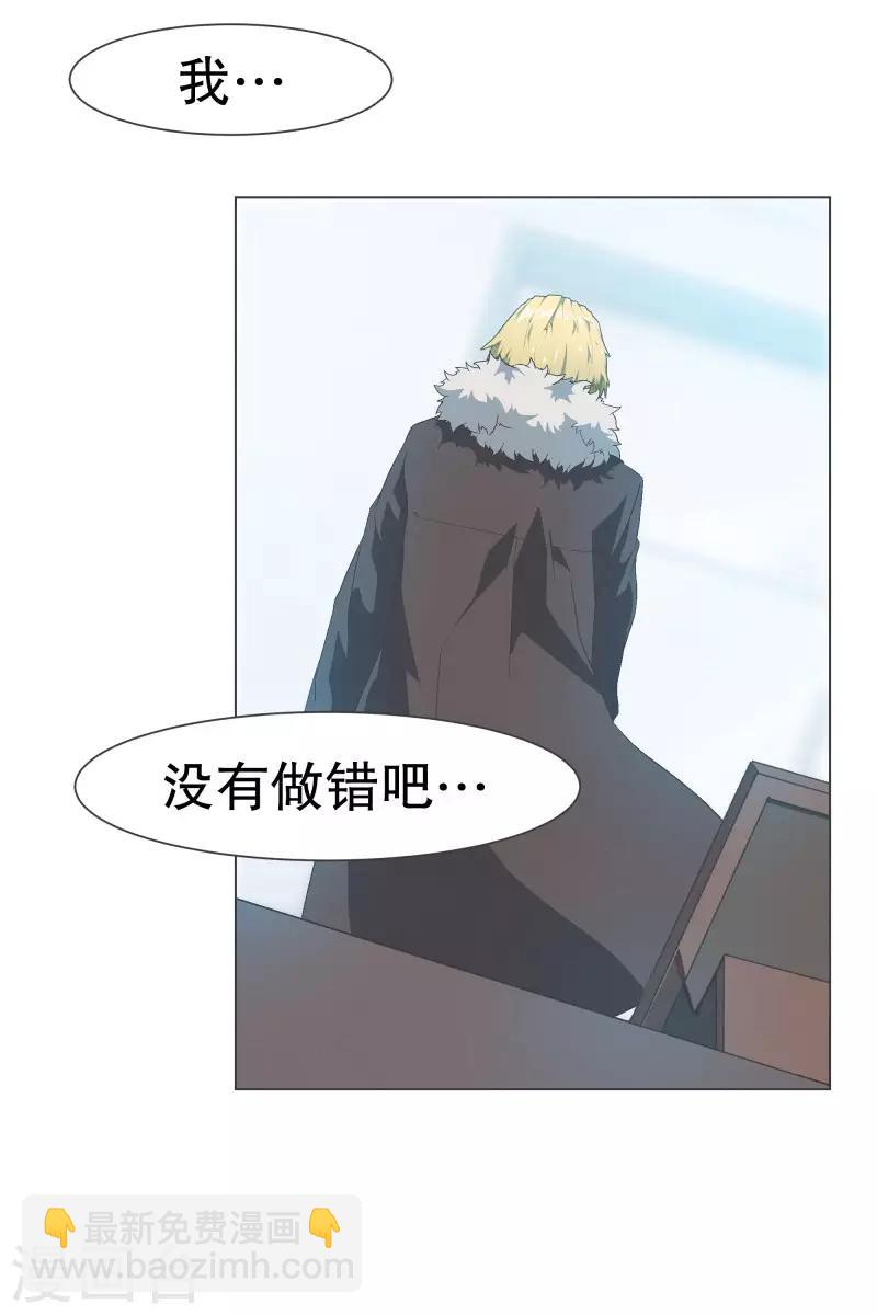 第105话 对阵！第一勇士-第105话