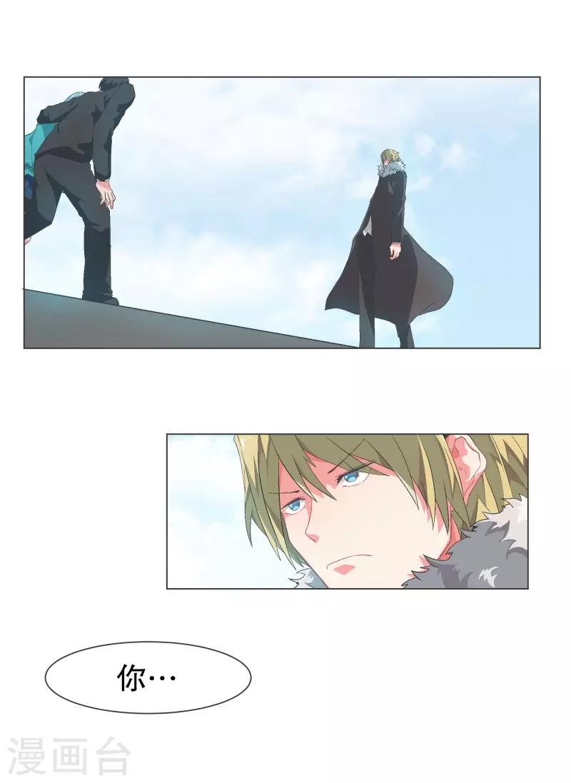 第107话 明天再见-第107话