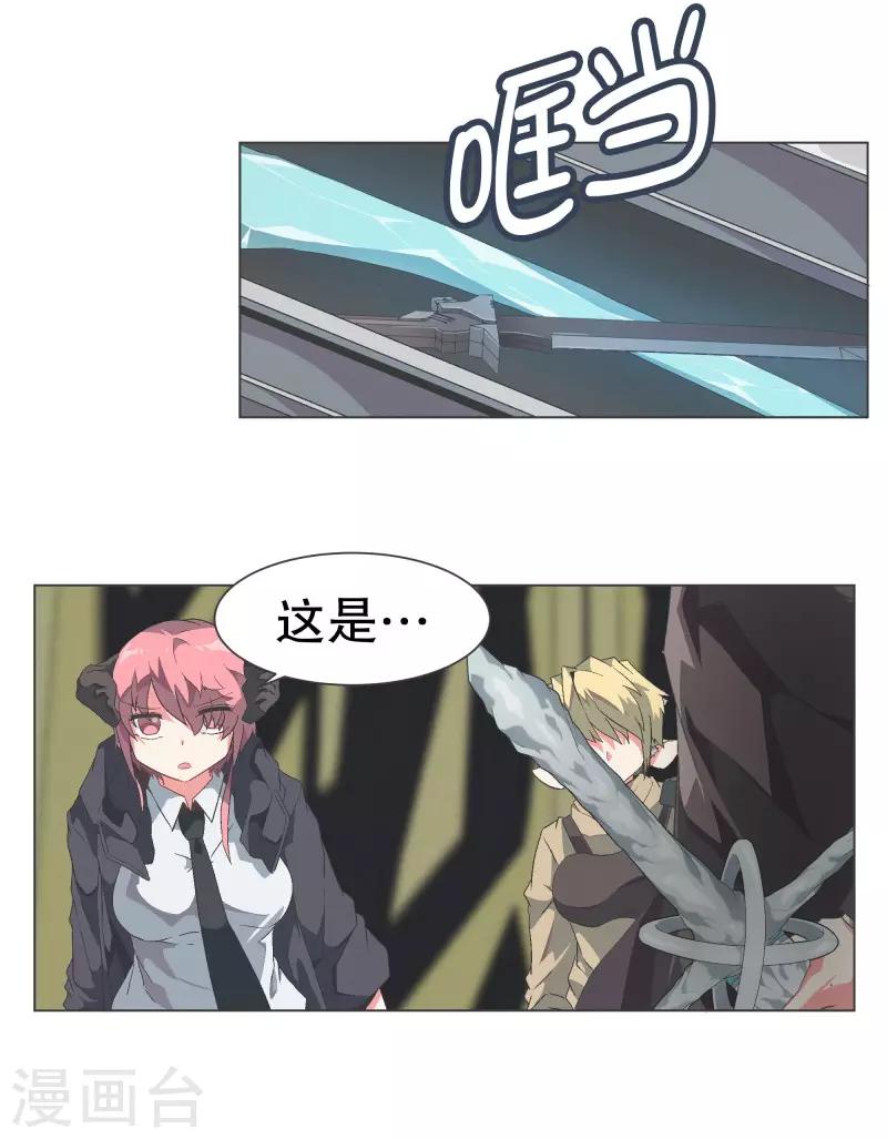 第107话 明天再见-第107话