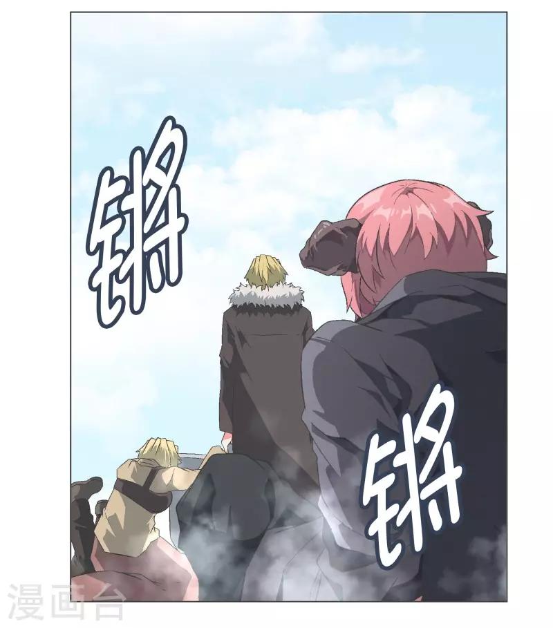 第107话 明天再见-第107话