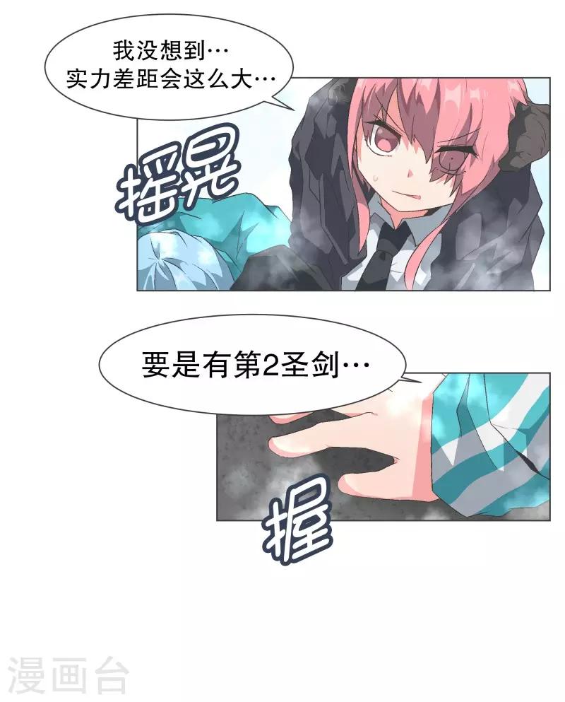 第107话 明天再见-第107话