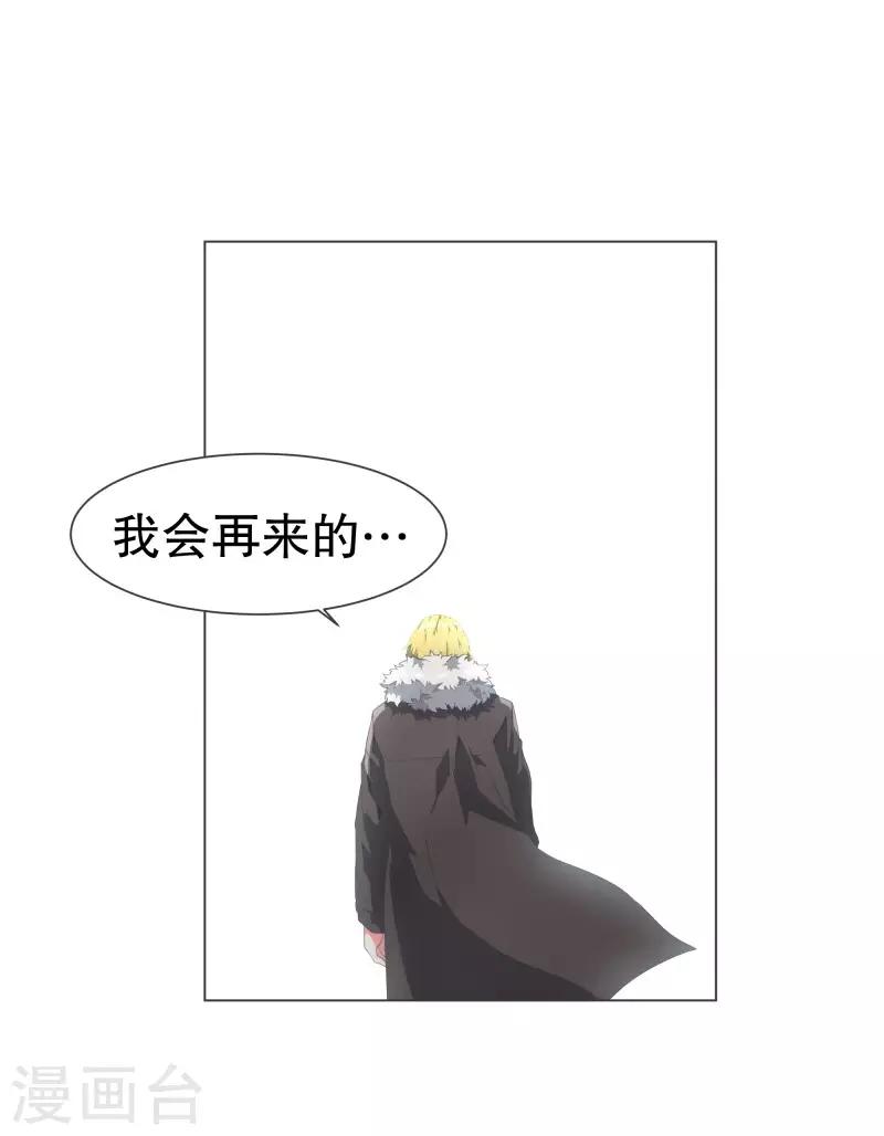 第107话 明天再见-第107话