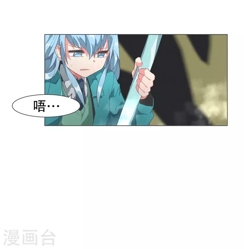 第107话 明天再见-第107话