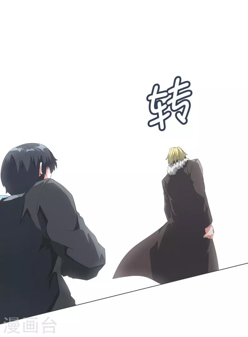 第107话 明天再见-第107话