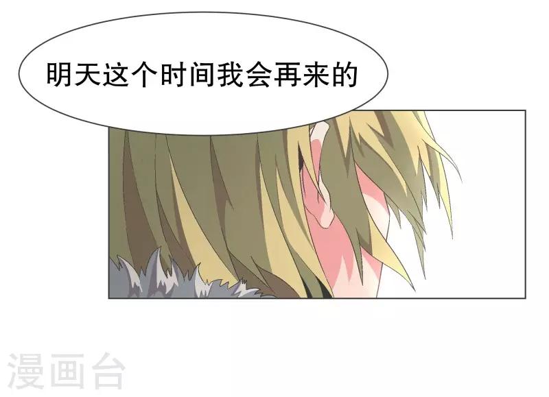 第107话 明天再见-第107话