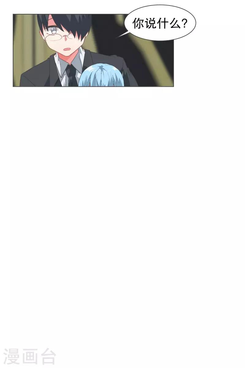 第107话 明天再见-第107话