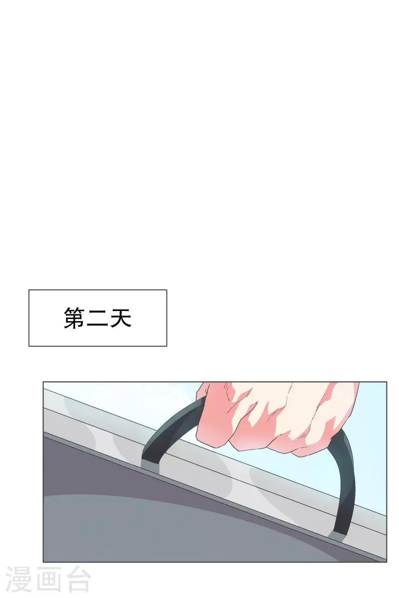 第107话 明天再见-第107话