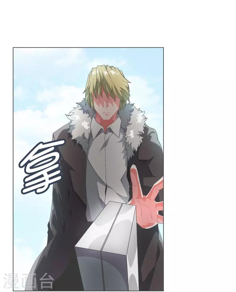 第107话 明天再见-第107话