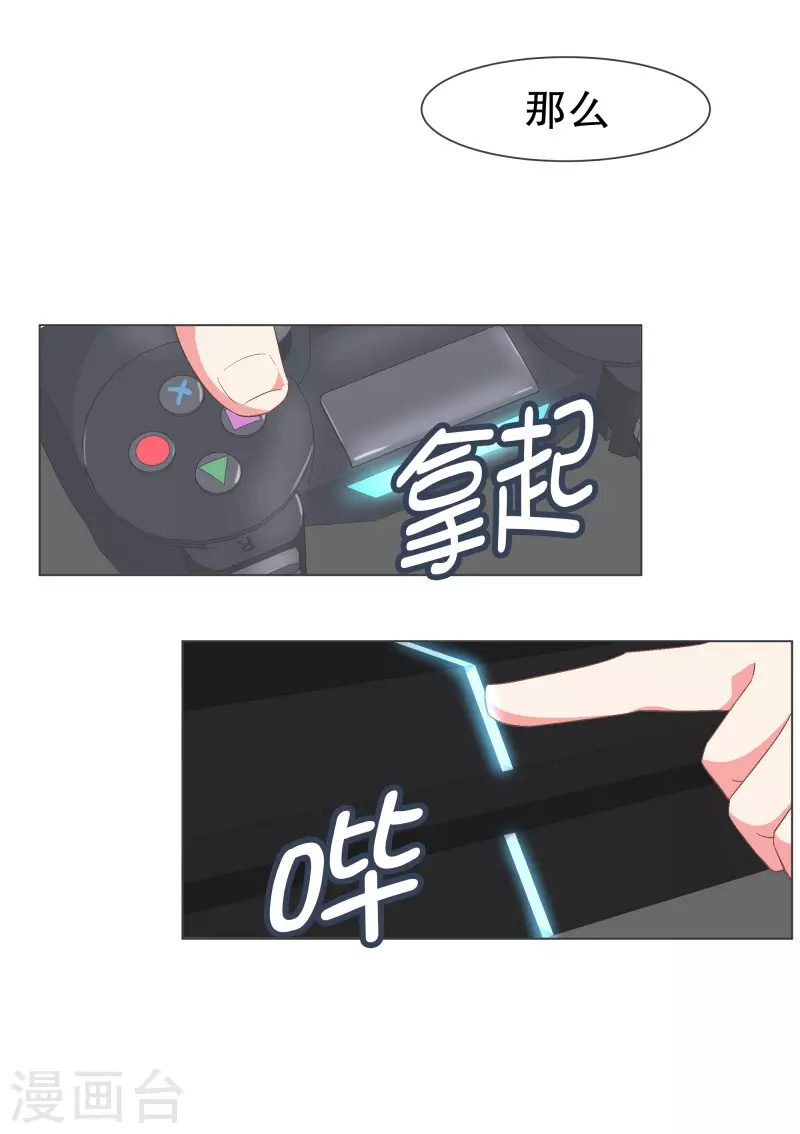 第109话 你还有多长时间-第109话