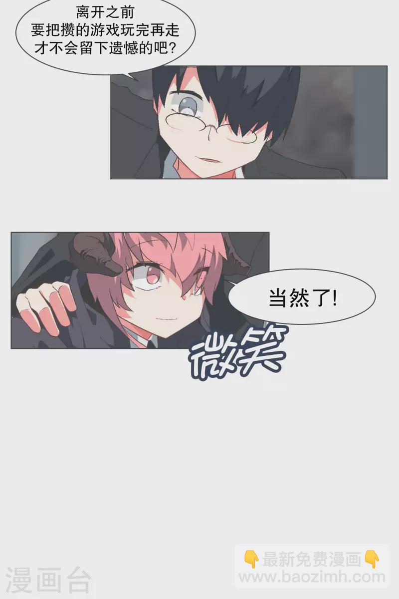 第109话 你还有多长时间-第109话