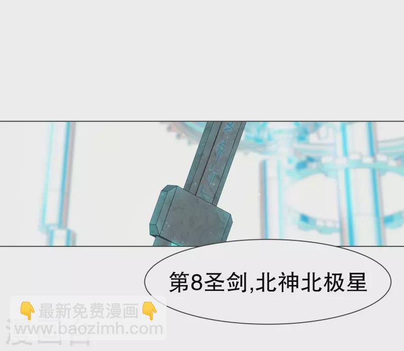 第111话 只要拔出这把剑-第111话