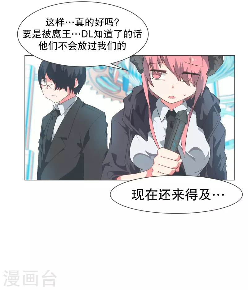 第111话 只要拔出这把剑-第111话