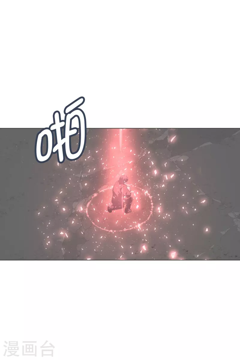 第111话 只要拔出这把剑-第111话