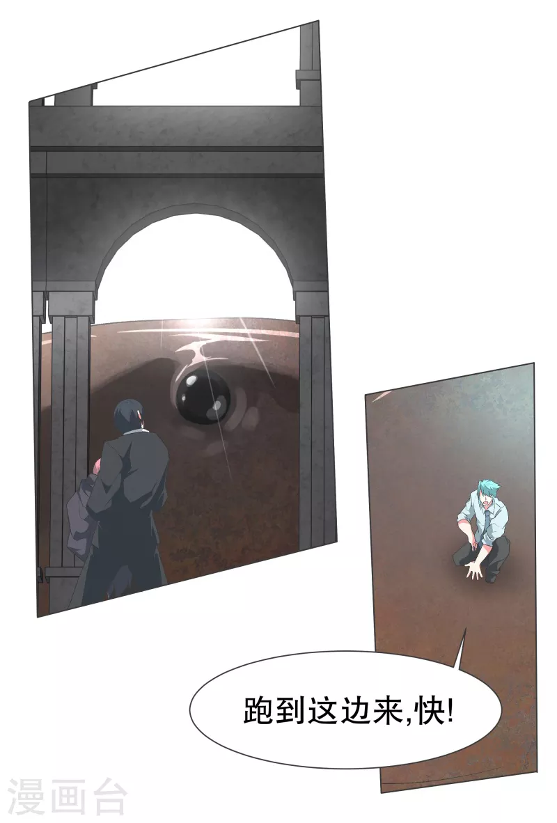 第113话 已经没有时间-第113话