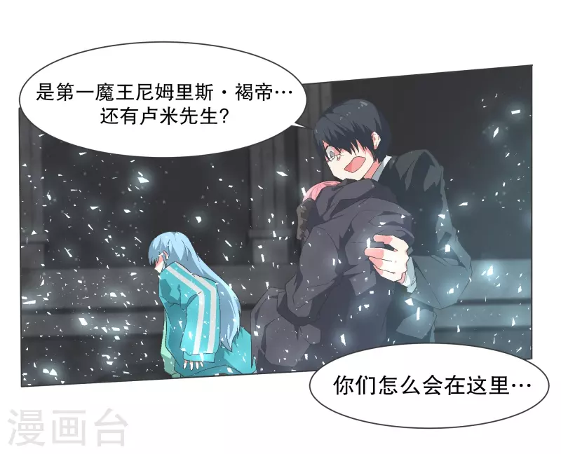 第113话 已经没有时间-第113话