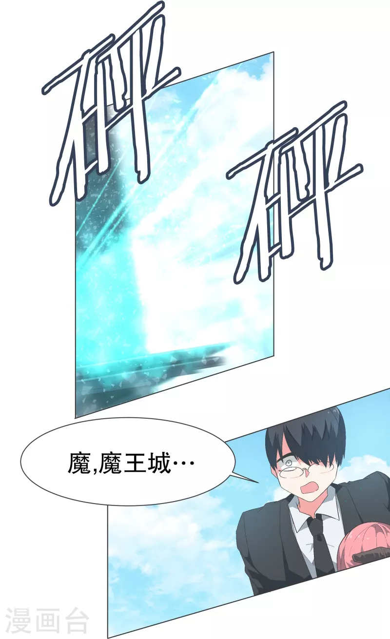 第113话 已经没有时间-第113话