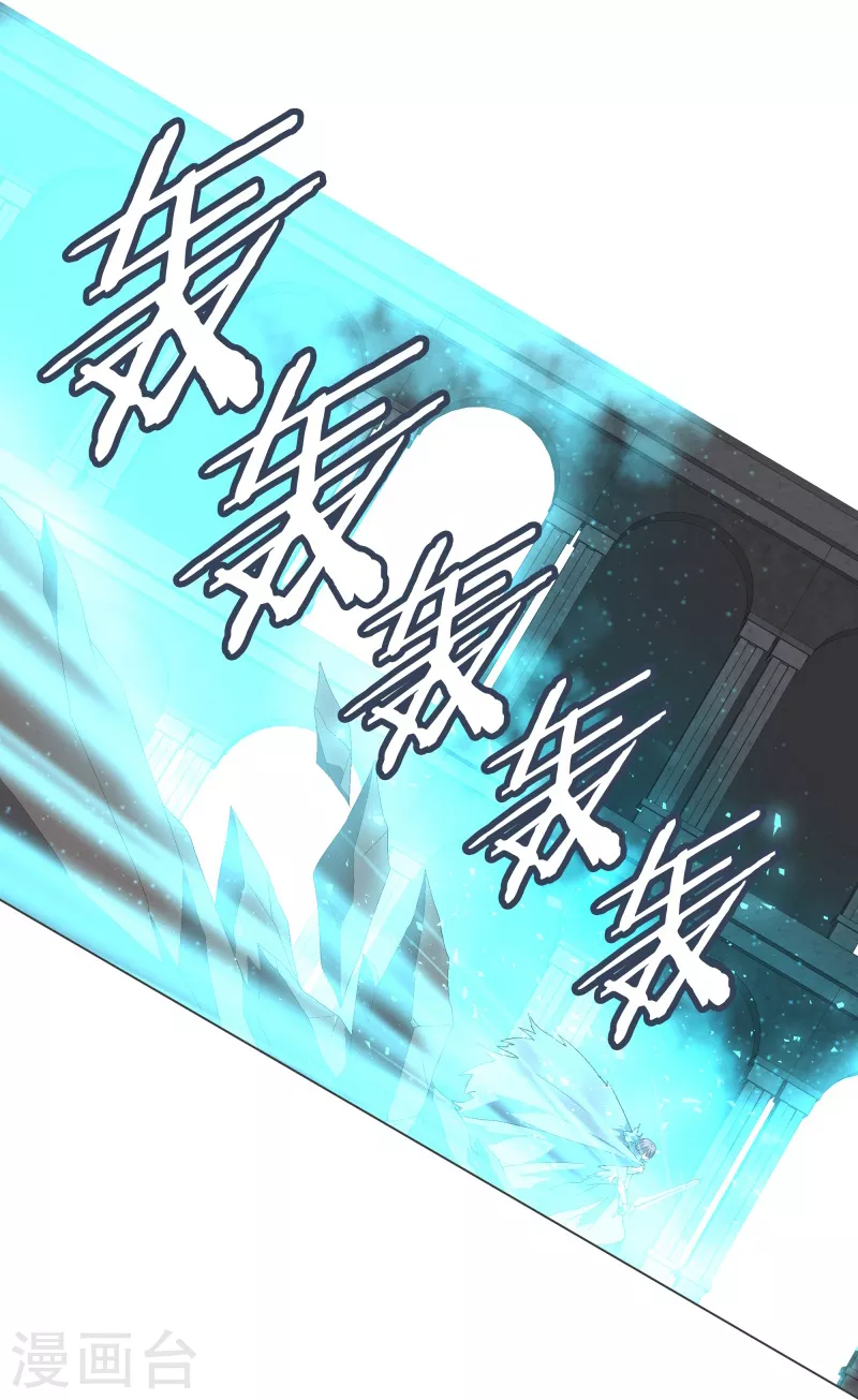 第113话 已经没有时间-第113话